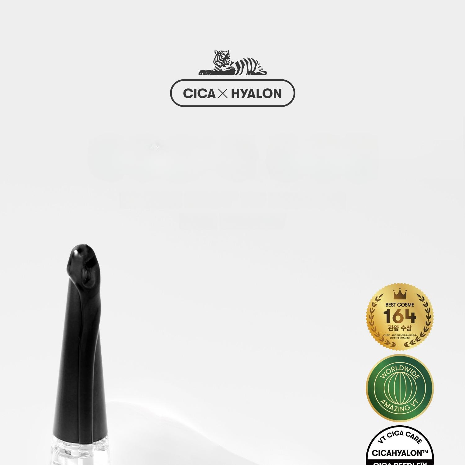 VT Reedle Shot Lip Plumper Expert