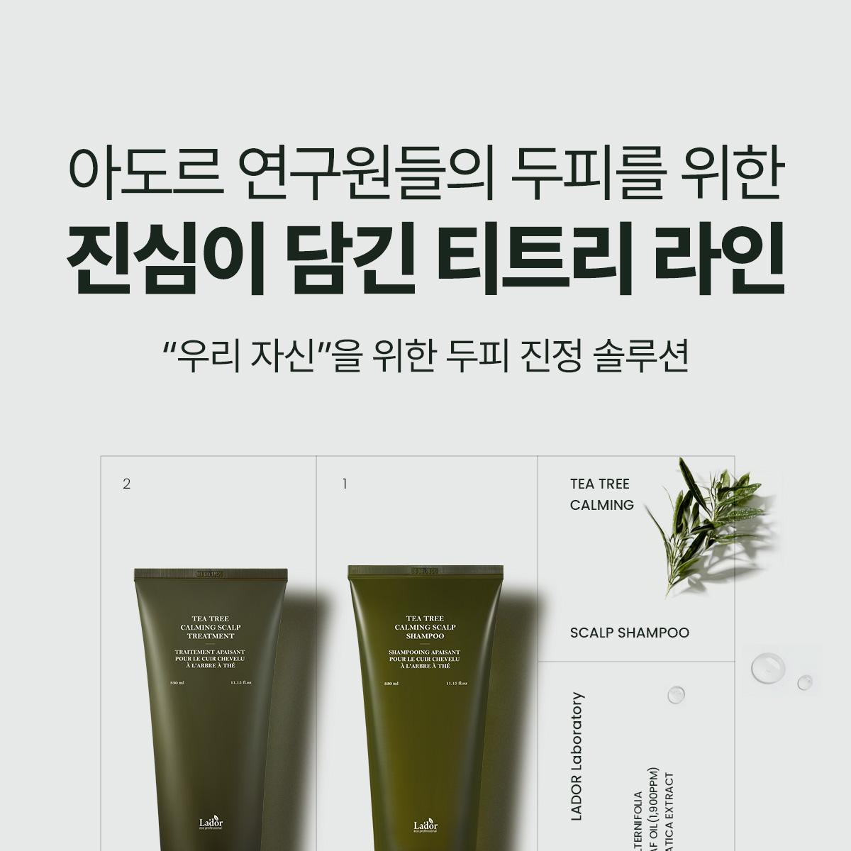 La’dor Tea Tree Calming Scalp Dry Shampoo 100ml
