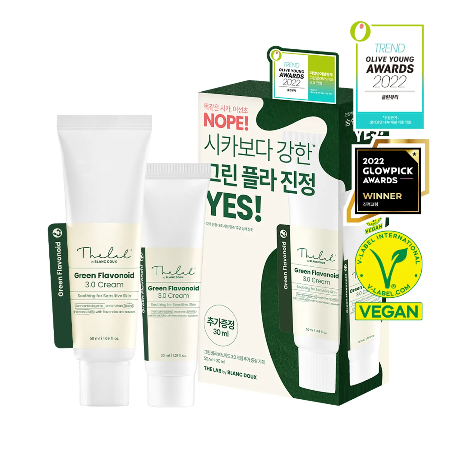 THE LAB by blanc doux Green Flavonoid 3.0 Cream 50mL+30mL Special Set