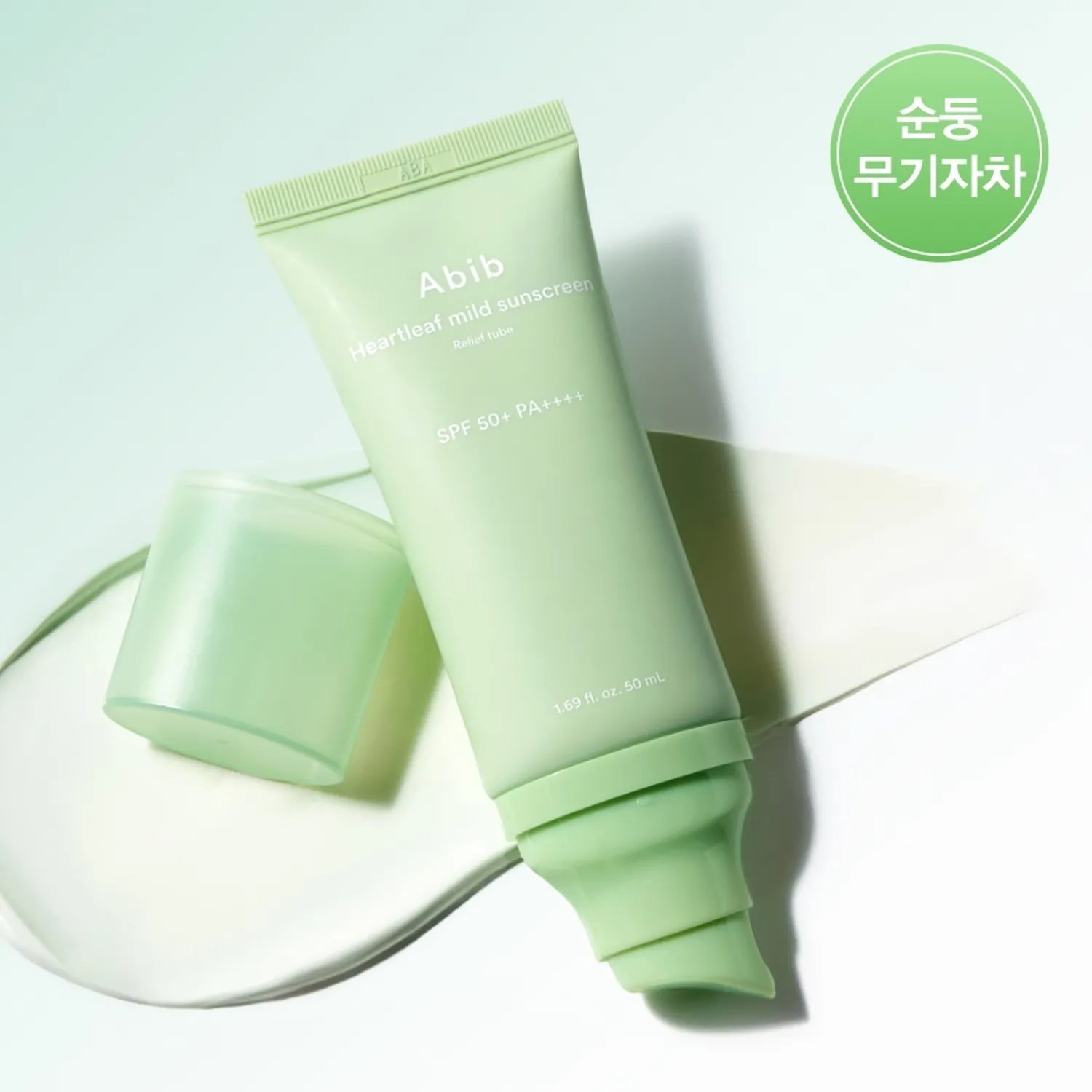 Abib Sunscreen Tube 50ml (3 Types)