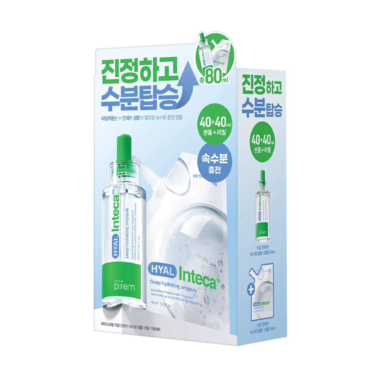 makeprem Hyal Inteca Deep Hydrating Ampoule 40ml Set (+Refill 40ml)
