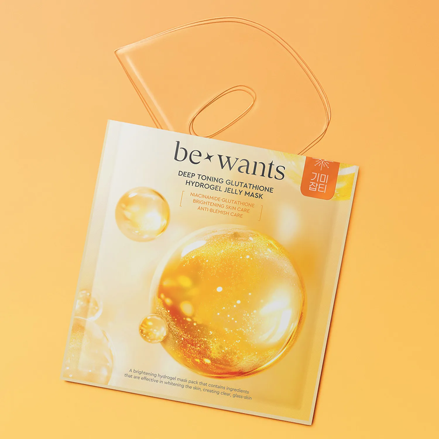 bewants Cica Collagen Hydrogel Jelly Mask Sheet 1ea