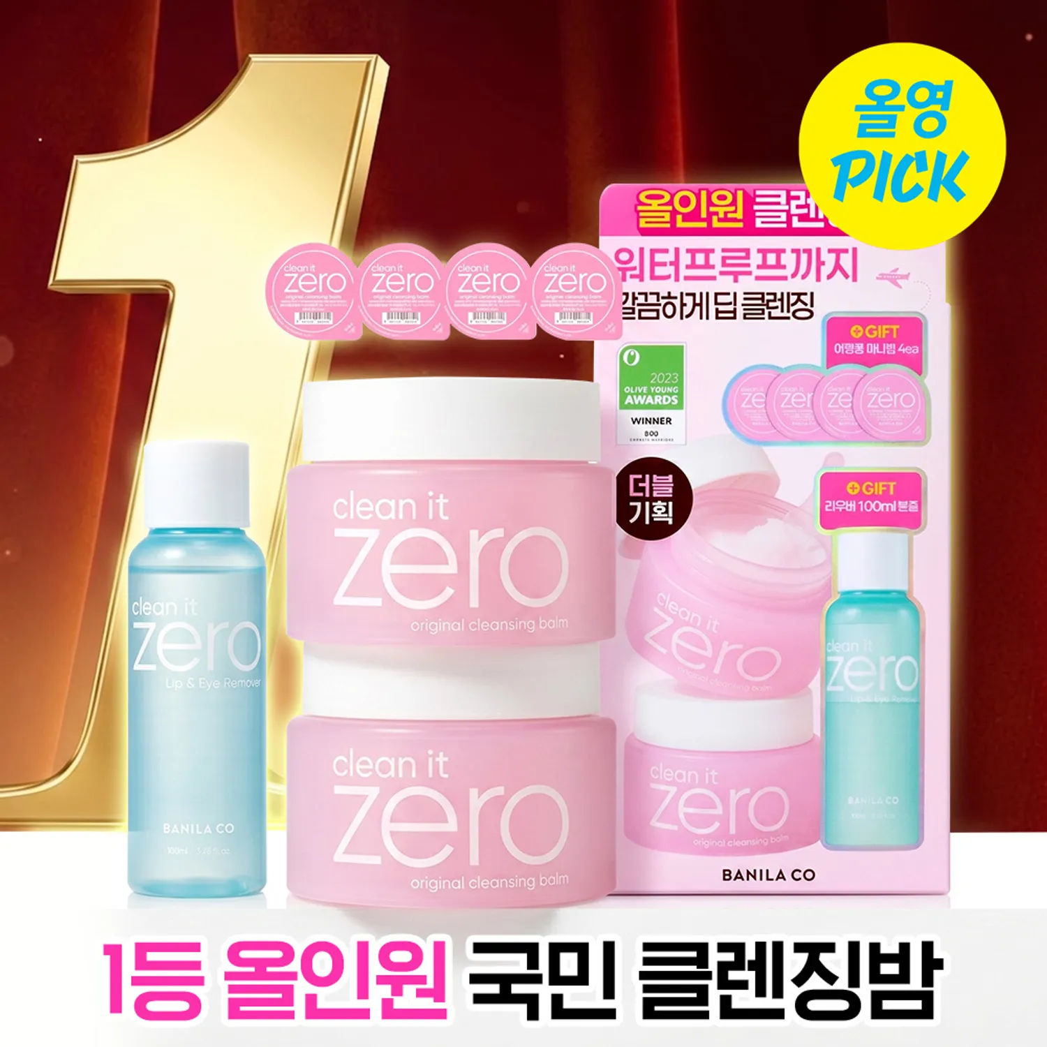 BANILA CO Clean It Zero Cleansing Balm 100ml Double Pack (+3ml*4ea+Lip & Eye Remover 100ml) (2 Options)