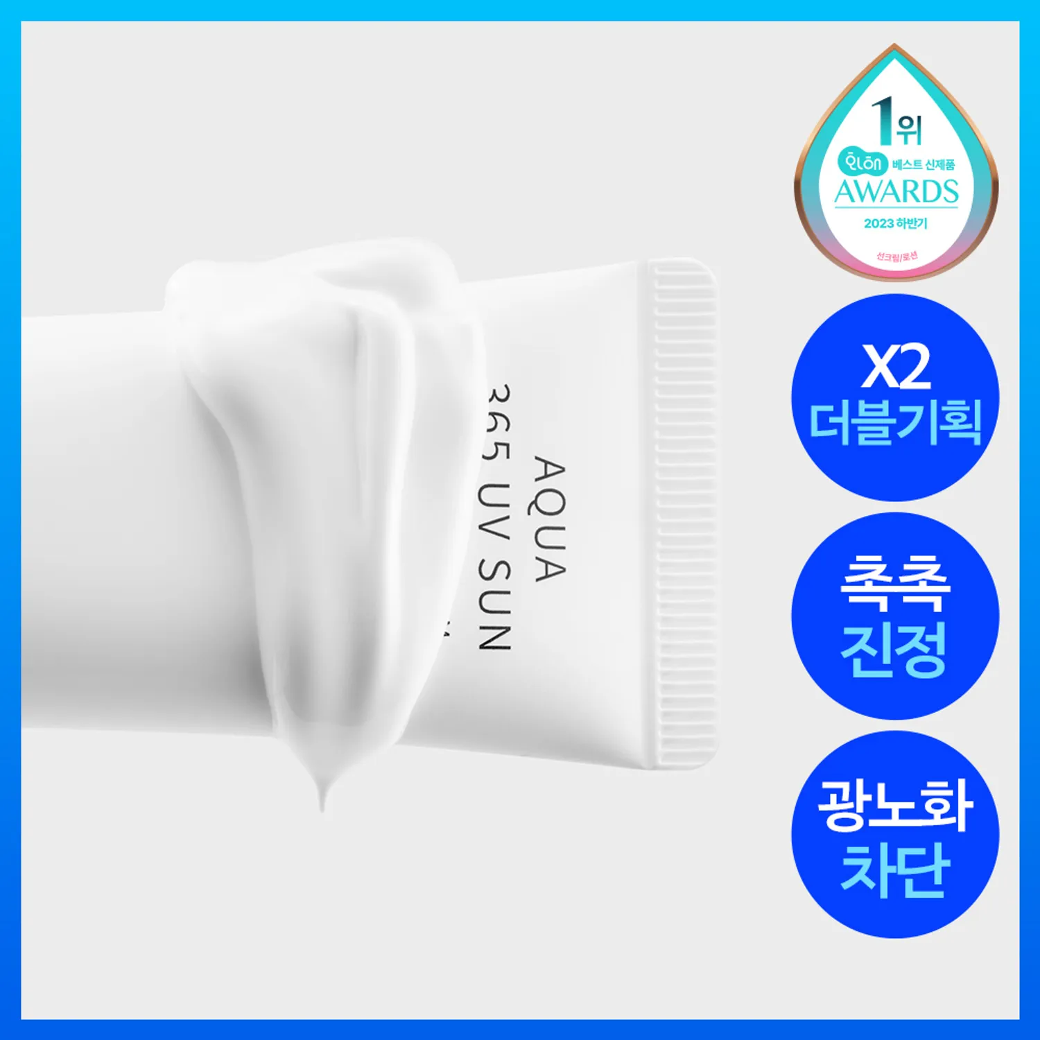 S.NATURE Aqua 365 UV Sun Protective Cream 40ml Double Pack