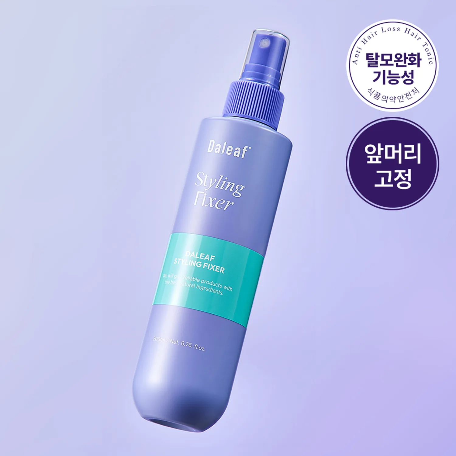 Daleaf Glam Styling Fixer 200mL