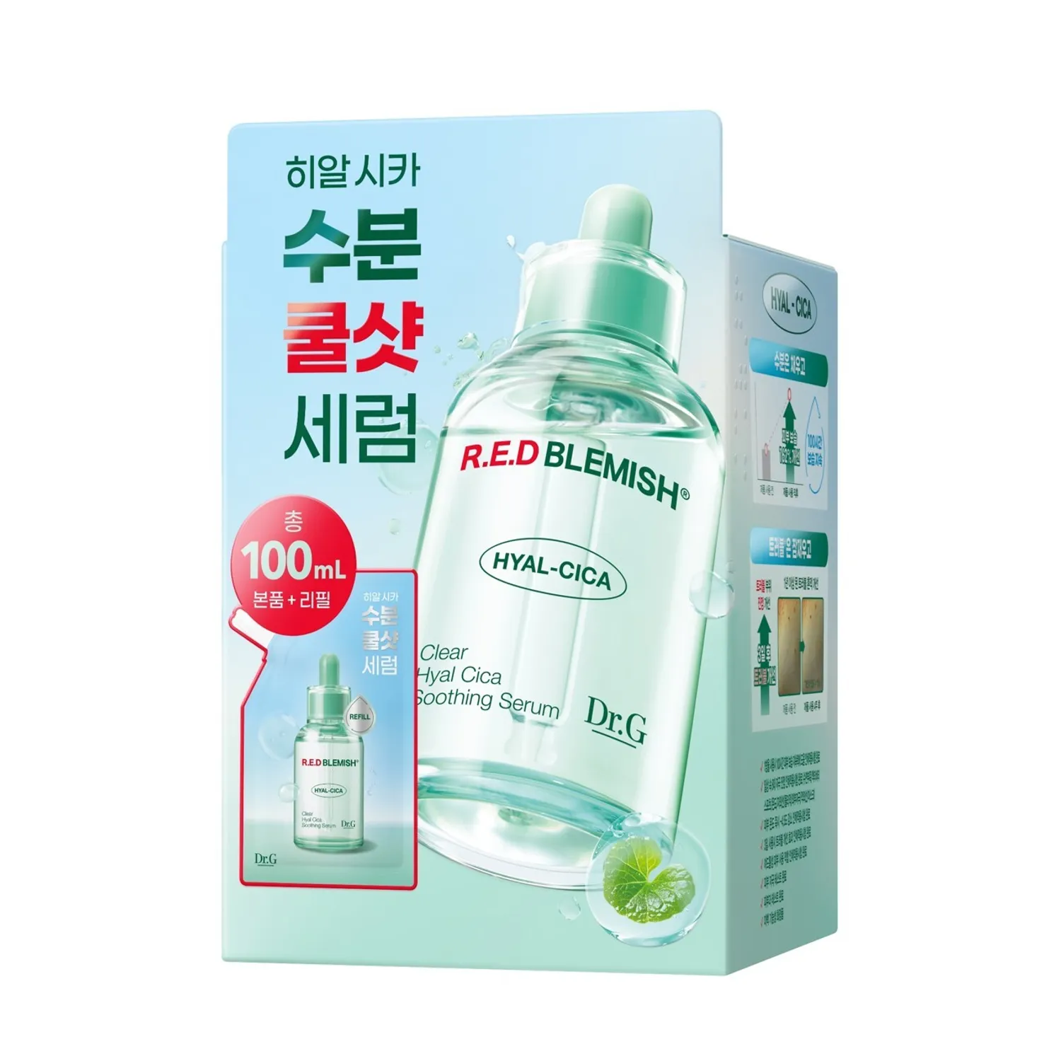 Dr.G Red Blemish Clear Hyal Cica Soothing Serum 50ml Refill Set (+Refill 50ml)