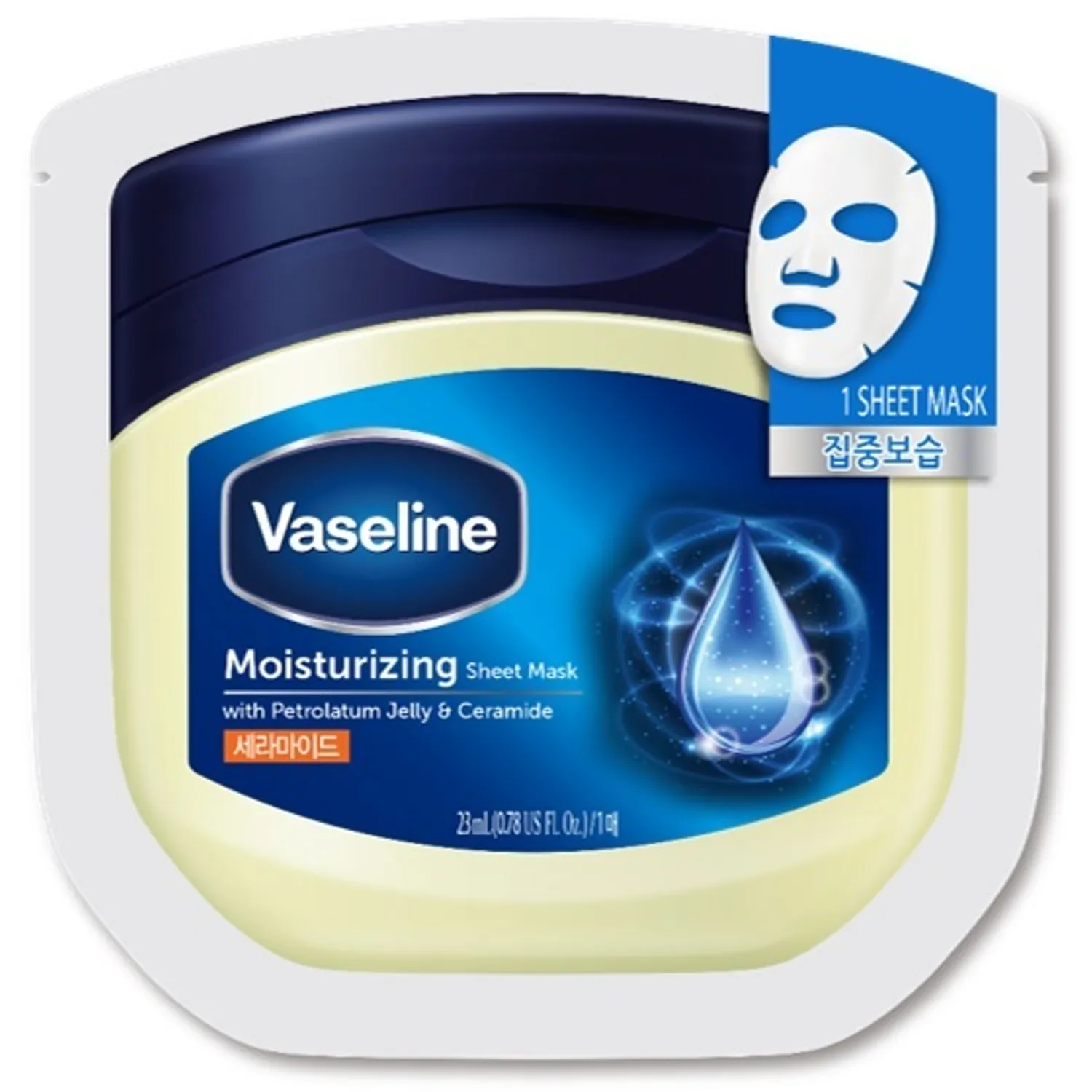 Vaseline Moisturizing Sheet Mask 10 sheets
