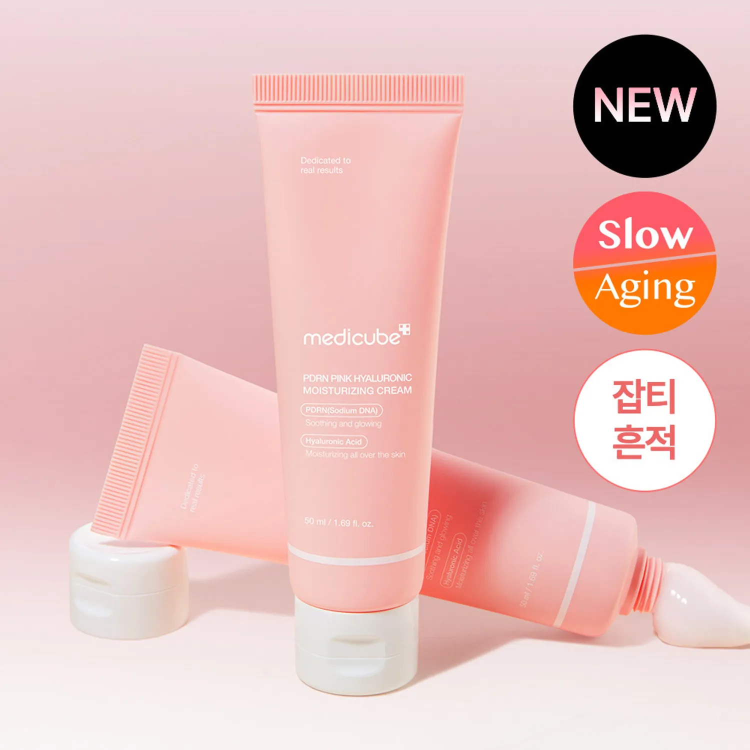 medicube PDRN Pink hyaluronic Moisturizing Cream 50ml