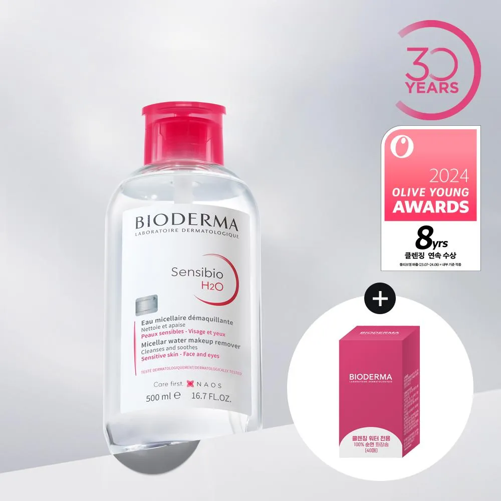 Bioderma Sensibio H2O Micellar Water 500ml Set (+Cotton Pad 40P) (Pump package)