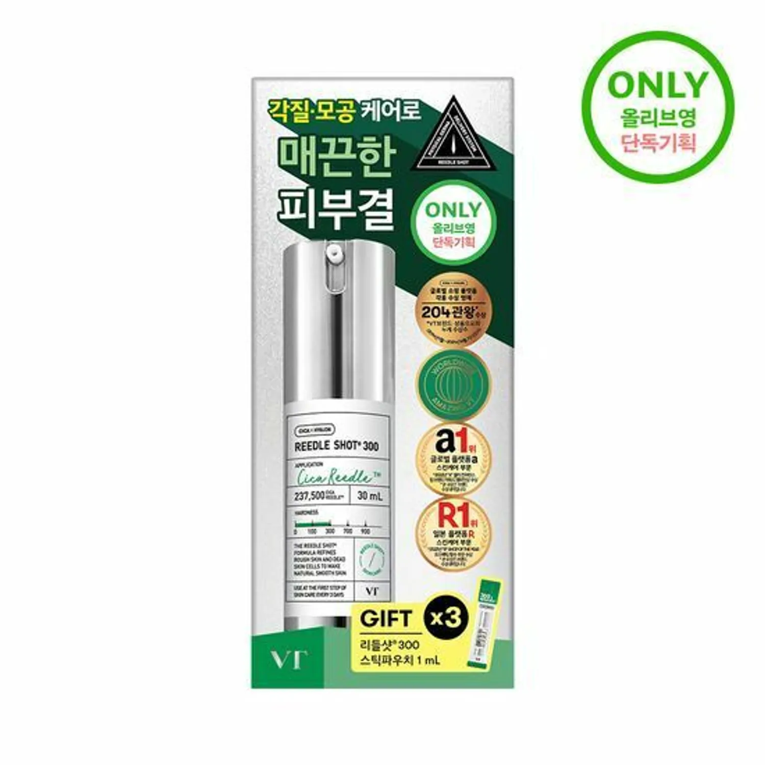 VT Reedle Shot 300 Essence 30mL(+Reedle Shot 300 Pouch 1ml * 3ea)