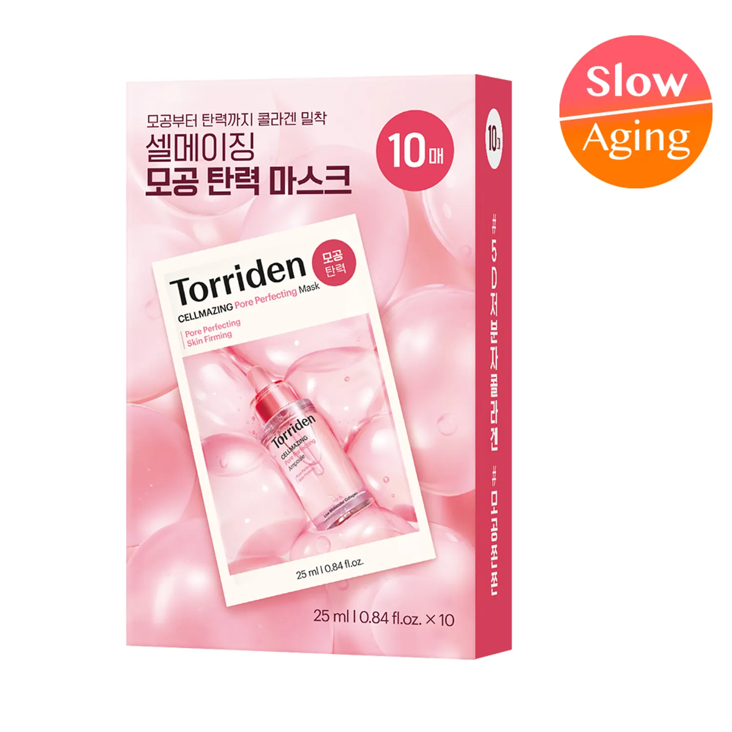Torriden Cellmazing Pore Perfecting Mask Sheet 10ea