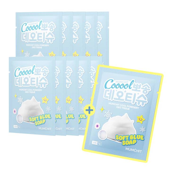 MUMCHIT Cool Powdery Deo Tissue Soft Blue Soap 10P Set (+1ea)