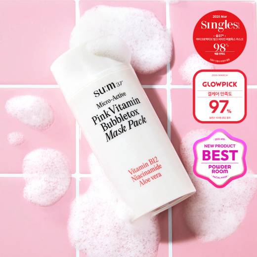[WALLACE AND GROMIT EDITION] SUM37 Micro-Active Pink Vitamin Bubbletox Mask Pack 100ml