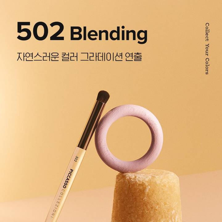 PICCASSO Collezioni 502 Eyeshadow Brush