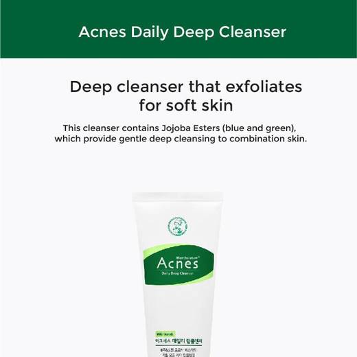 Acnes Daily Deep Cleanser