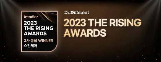 Dr.Different Best Trial Kit