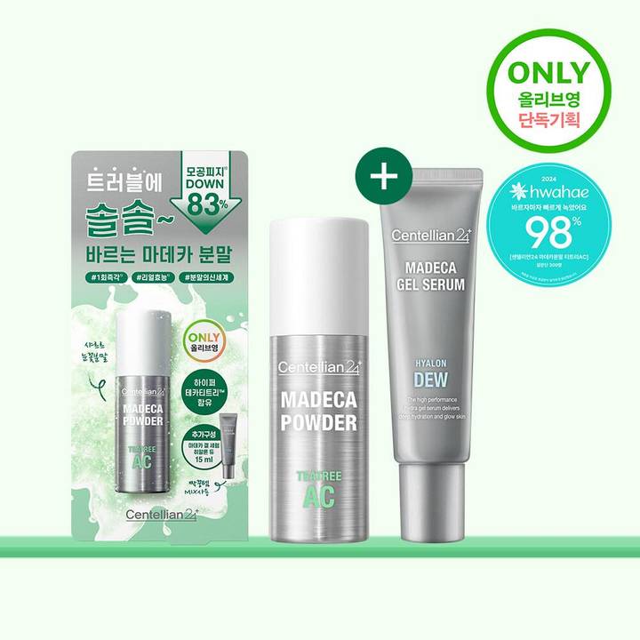 Centellian24 Madeca Powder Tea Tree AC 6g Double Set