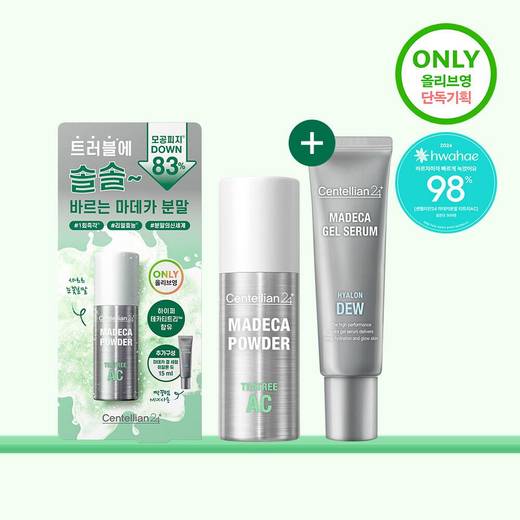 Centellian24 Madeca Powder Tea Tree AC 6g Double Set