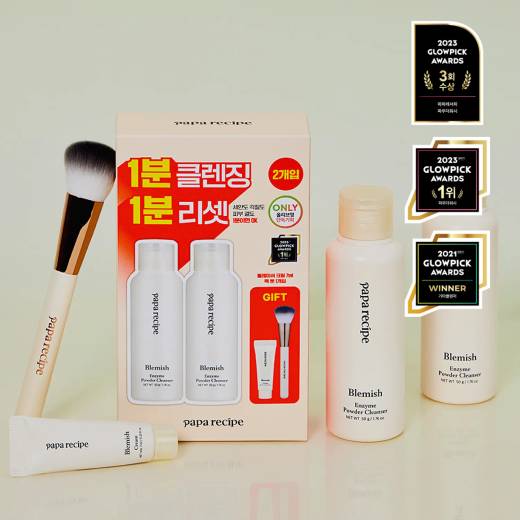 papa recipe Blemish Enzyme Powder Cleanser 50g Double Pack