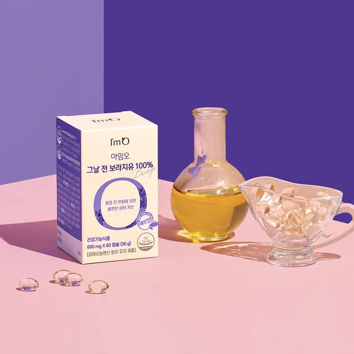 I’m O Borage Oil 100% 60 Capsules (1-month supply)