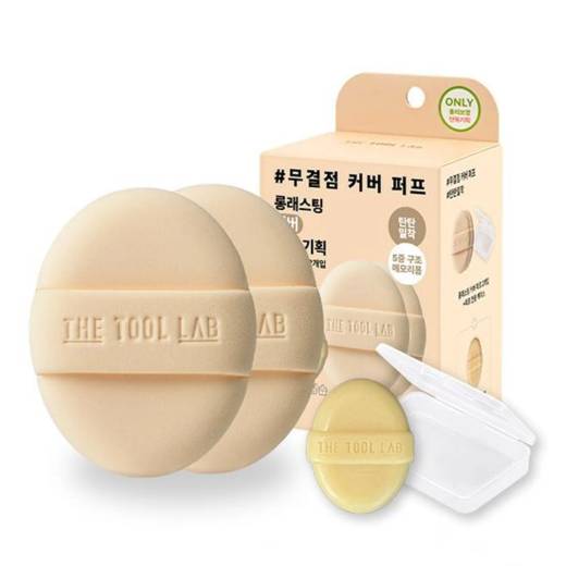 THE TOOL LAB Cover Puff