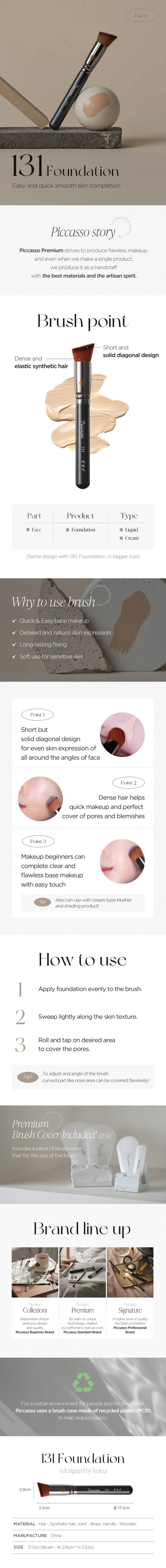 PICCASSO 131 Foundation Brush