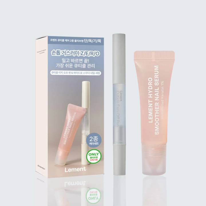Lement Cuticle Clinic Duo Set (Hydro Smoother Nail Serum 11ml+Easy Off Pen 1.6ml)