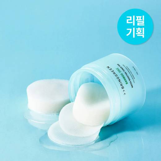 BRINGGREEN Bamboo Hyalu Water Boosting Toner Pad 80P Set (+Refill 80P)