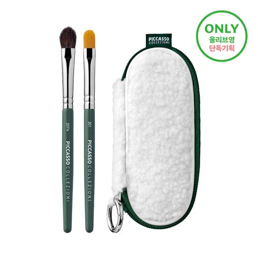 PICCASSO Collezioni Lip & Eye Mini Brush SET (+Fluffy Keyring Pouch)