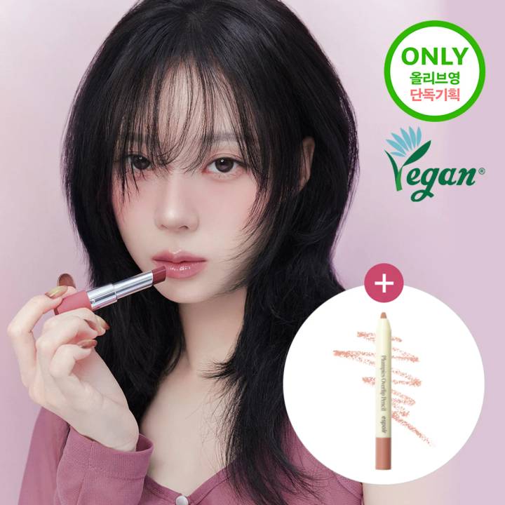 [NEW Colors] espoir Nowear Lipstick Balming Glow (20 Colors)