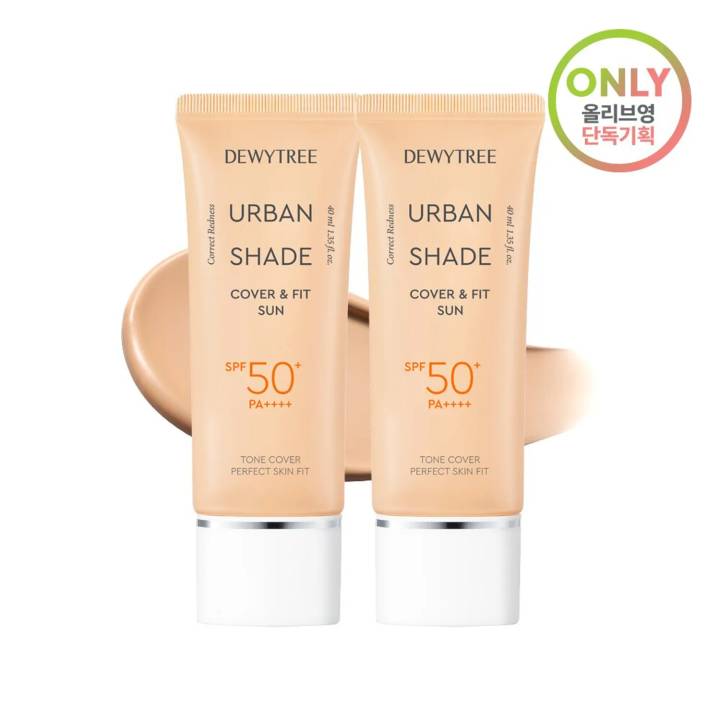 Dewytree Urban Shade Cover & Fit Sun 1+1 Special Set (40mL+40mL)
