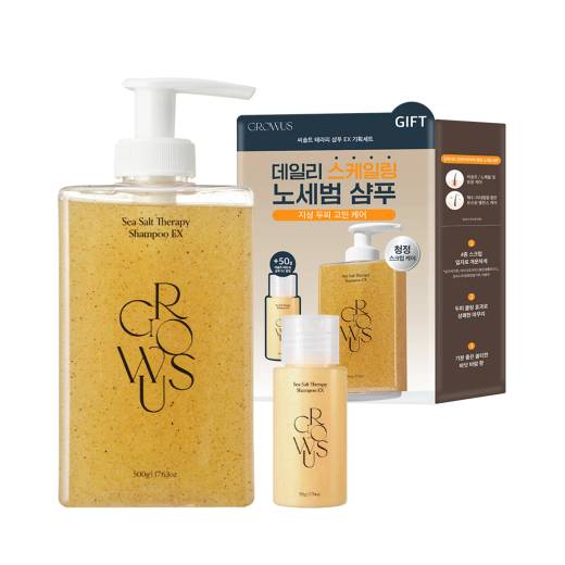 growus Sea Salt Therapy Shampoo EX 500g Set