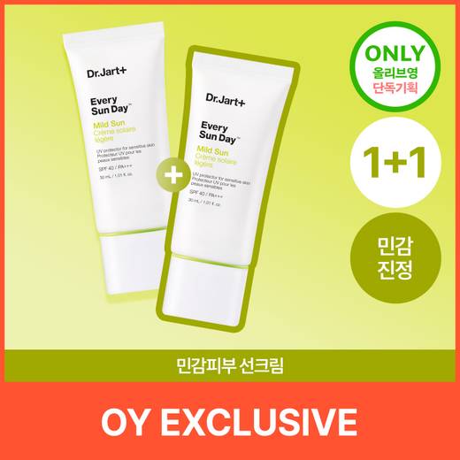 Dr.Jart+ Every Sun Day Mild Sun 30ml 1+1 Set