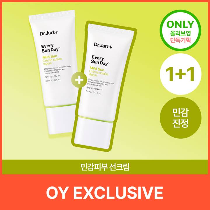 Dr.Jart+ Every Sun Day Mild Sun 30ml 1+1 Set