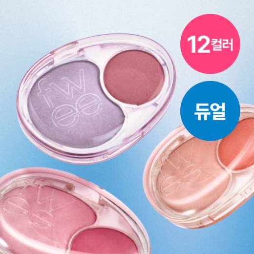 fwee Mellow Dual Blusher (12 Options)