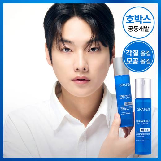 GRAFEN Pore All Kill™ Mist Toner 120ml