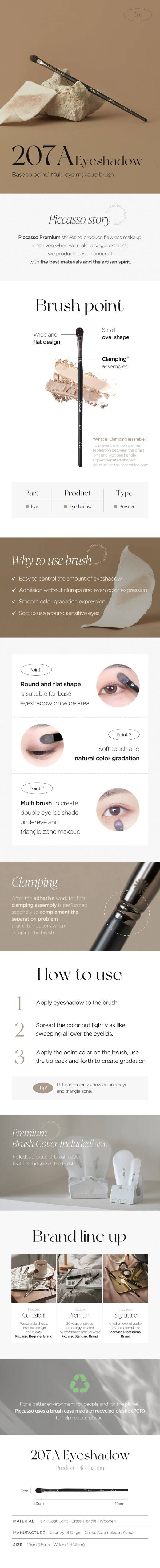 PICCASSO 207A Eyeshadow Brush