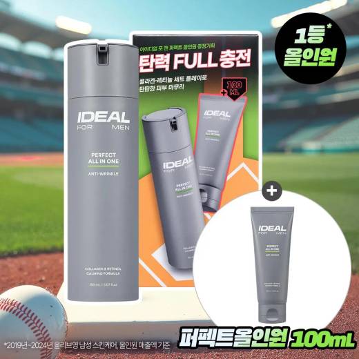 Ideal for Men Perfect All In One 150ml Set (+100ml)