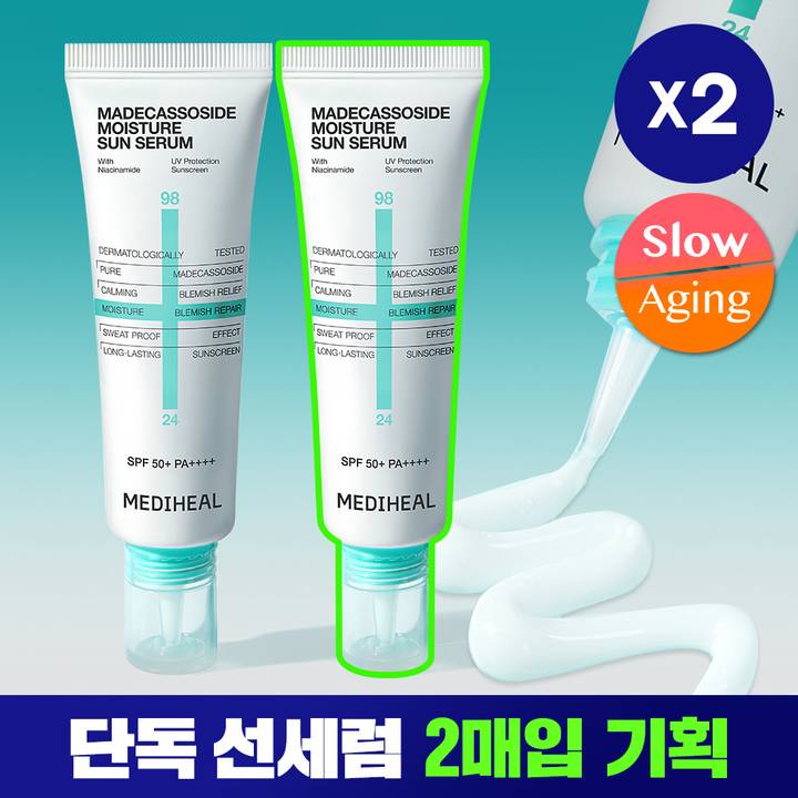 MEDIHEAL Madecassoside Moisture Sun Serum Blemish Repair 50g Double Set (+Serum 10ml)