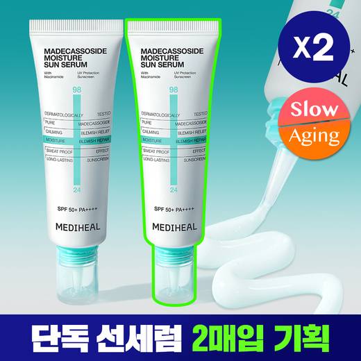 MEDIHEAL Madecassoside Moisture Sun Serum Blemish Repair 50g Double Set (+Serum 10ml)
