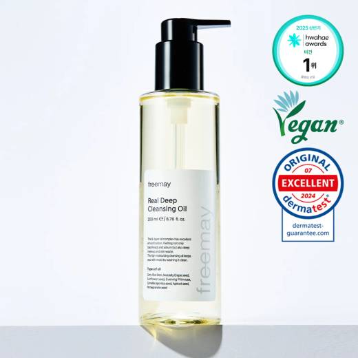 freemay Real Deep Cleansing Oil 200ml