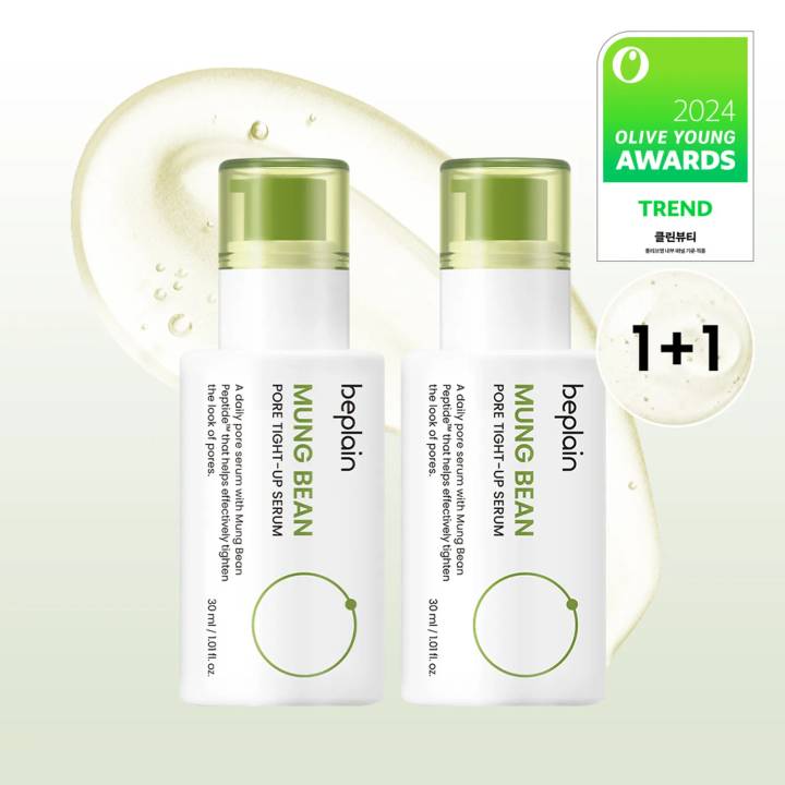 beplain Mung Bean Pore Tight-Up Serum 30mL 1+1 Special Set