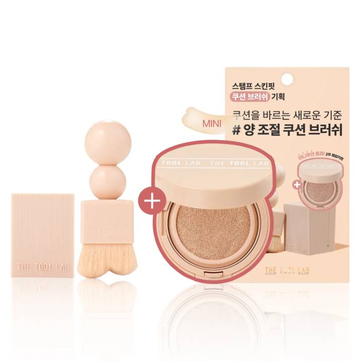 THE TOOL LAB Stamp Skin Fit Cushion Brush Set (+Mini Cushion)