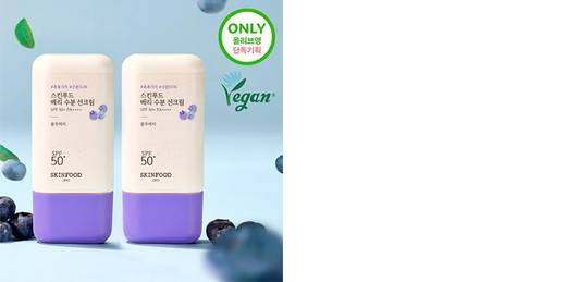 SKINFOOD Berry Moisturizing Sun Cream Double Set