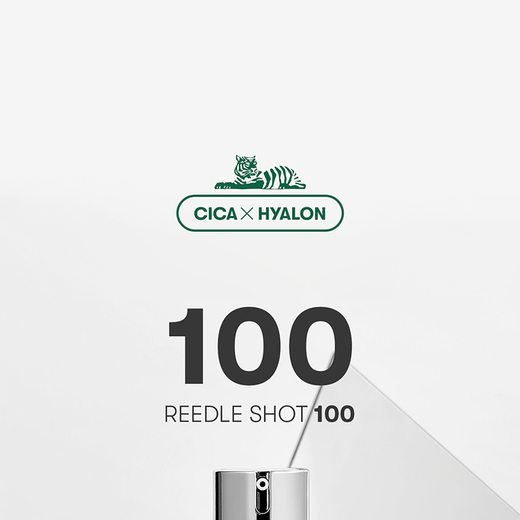VT Reedle Shot 100 Double Pack (+PDRN Essence Pouch 7ea)