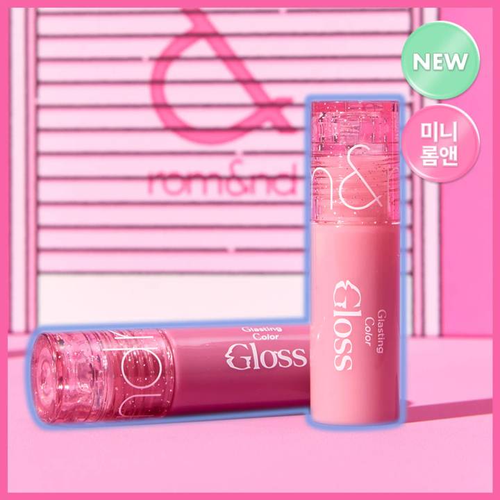 rom&nd Glasting Color Gloss Mini (15 Colors)