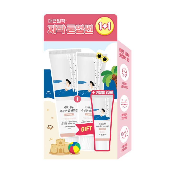 ROUND LAB Birch Juice Mosturizing Tone-up Sunscreen 50ml Double Set (+20ml)