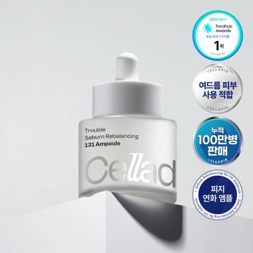 Celladix Sebum Rebalancing RX 131 Ampoule 30ml Set (+Refill 10ml)