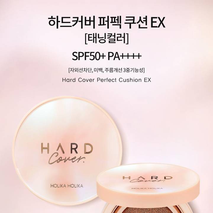Holika Holika Hard Cover Perfect Cushion (Tanning Edition)
