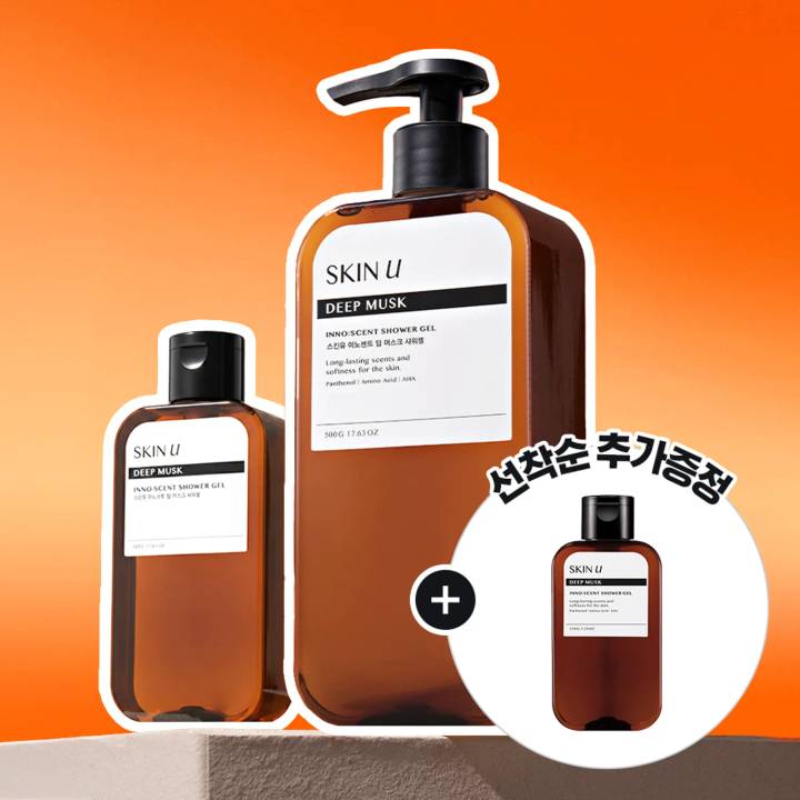 Skin U INNO:SCENT Shower Gel 700g & 500g (Set/Single) (4 Options)